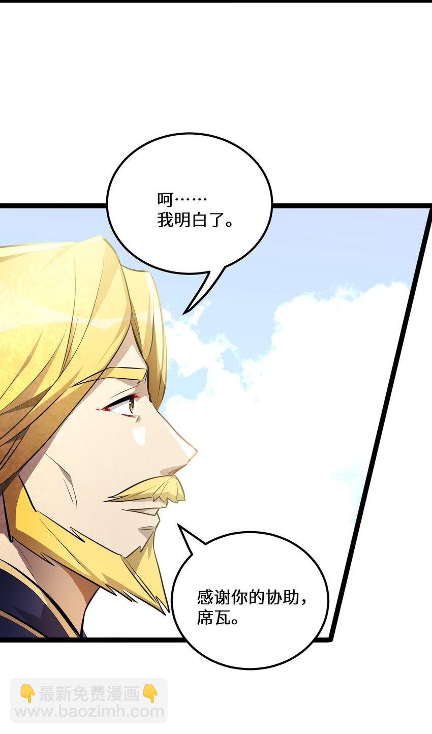 19 第19话(1/2)-第19话