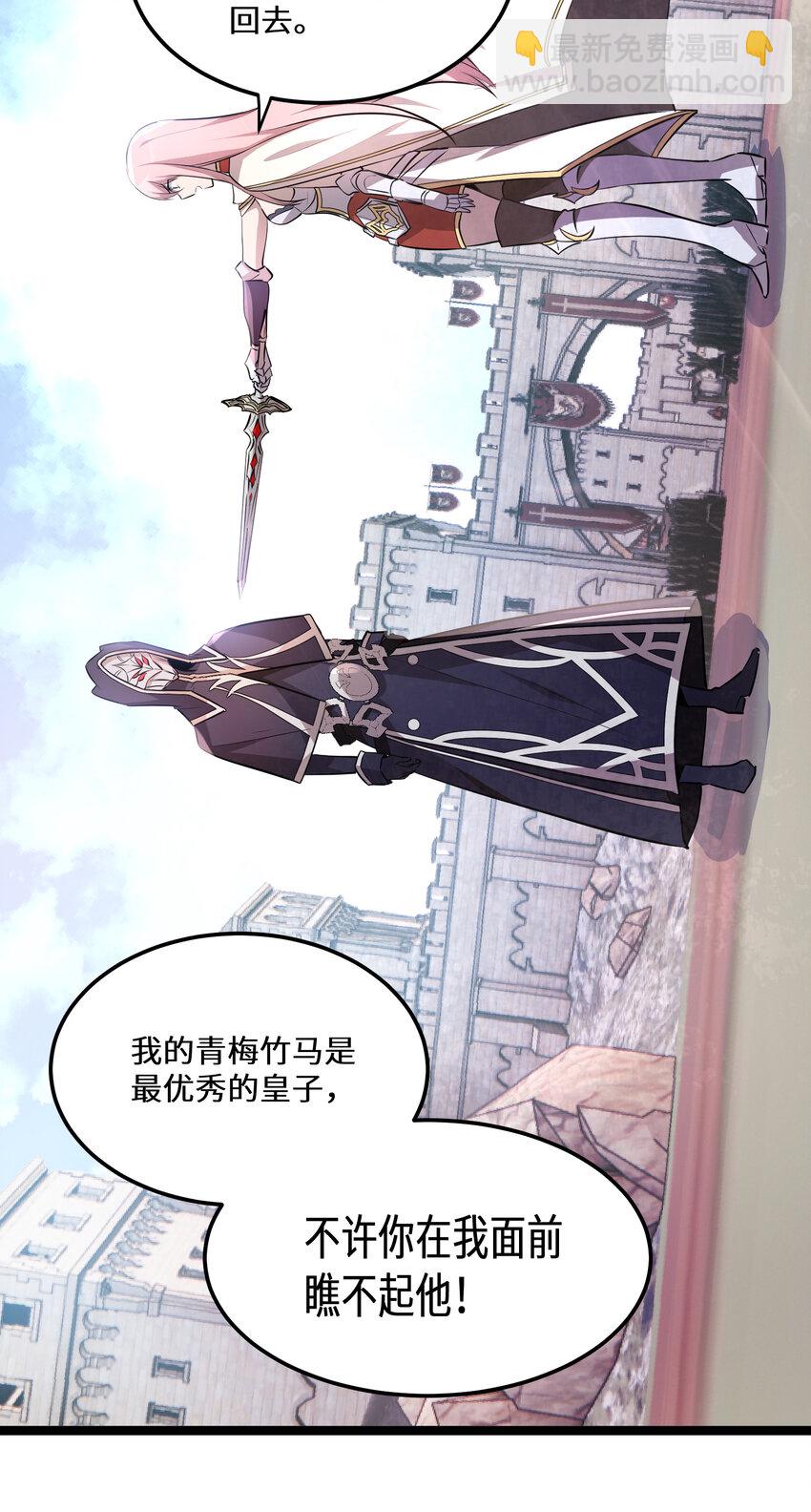 19 第19话(1/2)-第19话