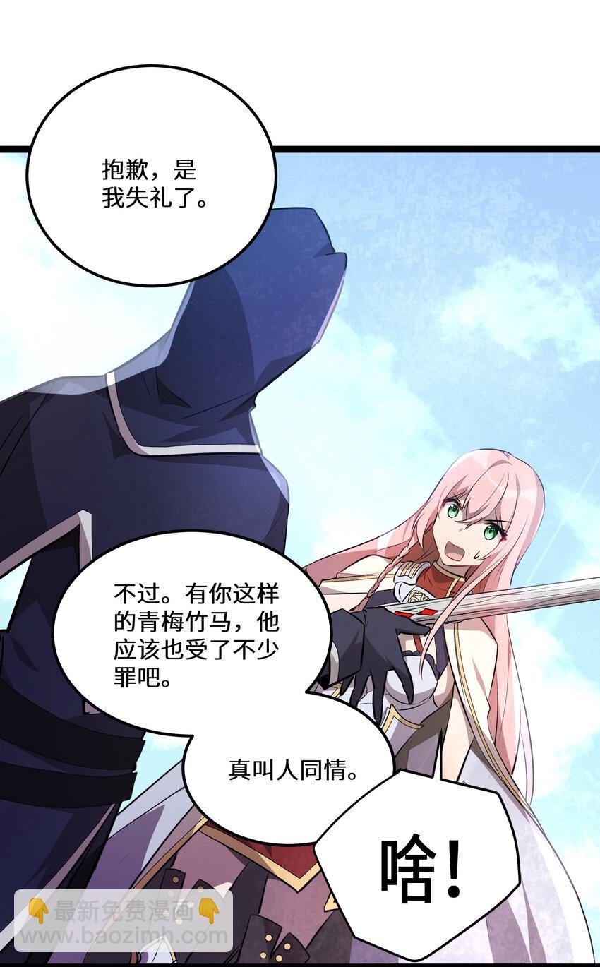 19 第19话(1/2)-第19话