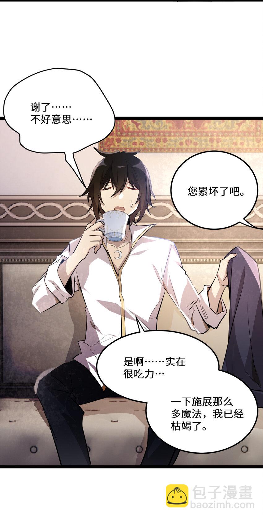 19 第19话(1/2)-第19话