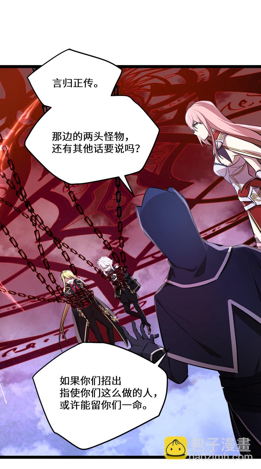 19 第19话(1/2)-第19话