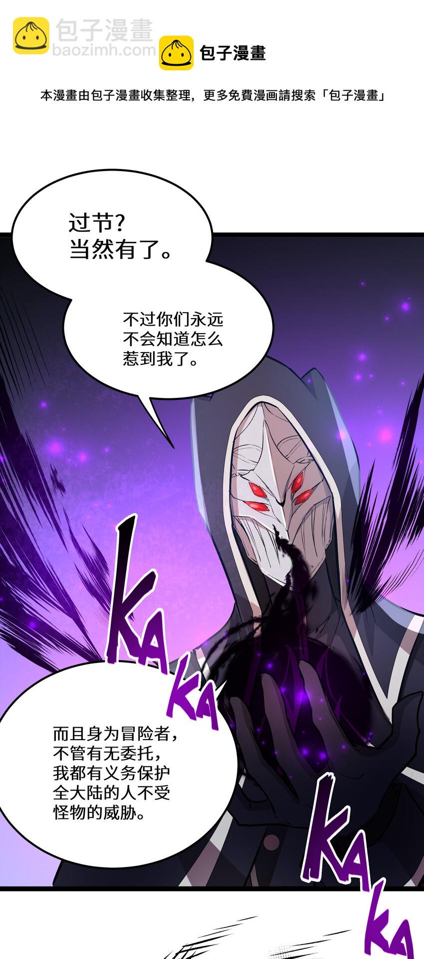 19 第19话(1/2)-第19话