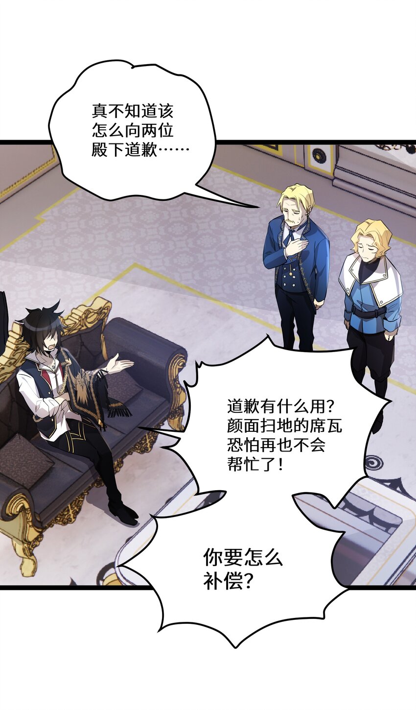 3 第3话(1/2)-第3话