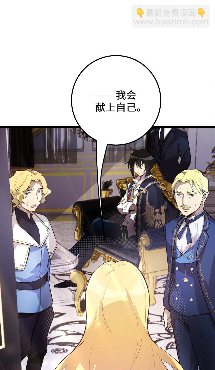 3 第3话(1/2)-第3话