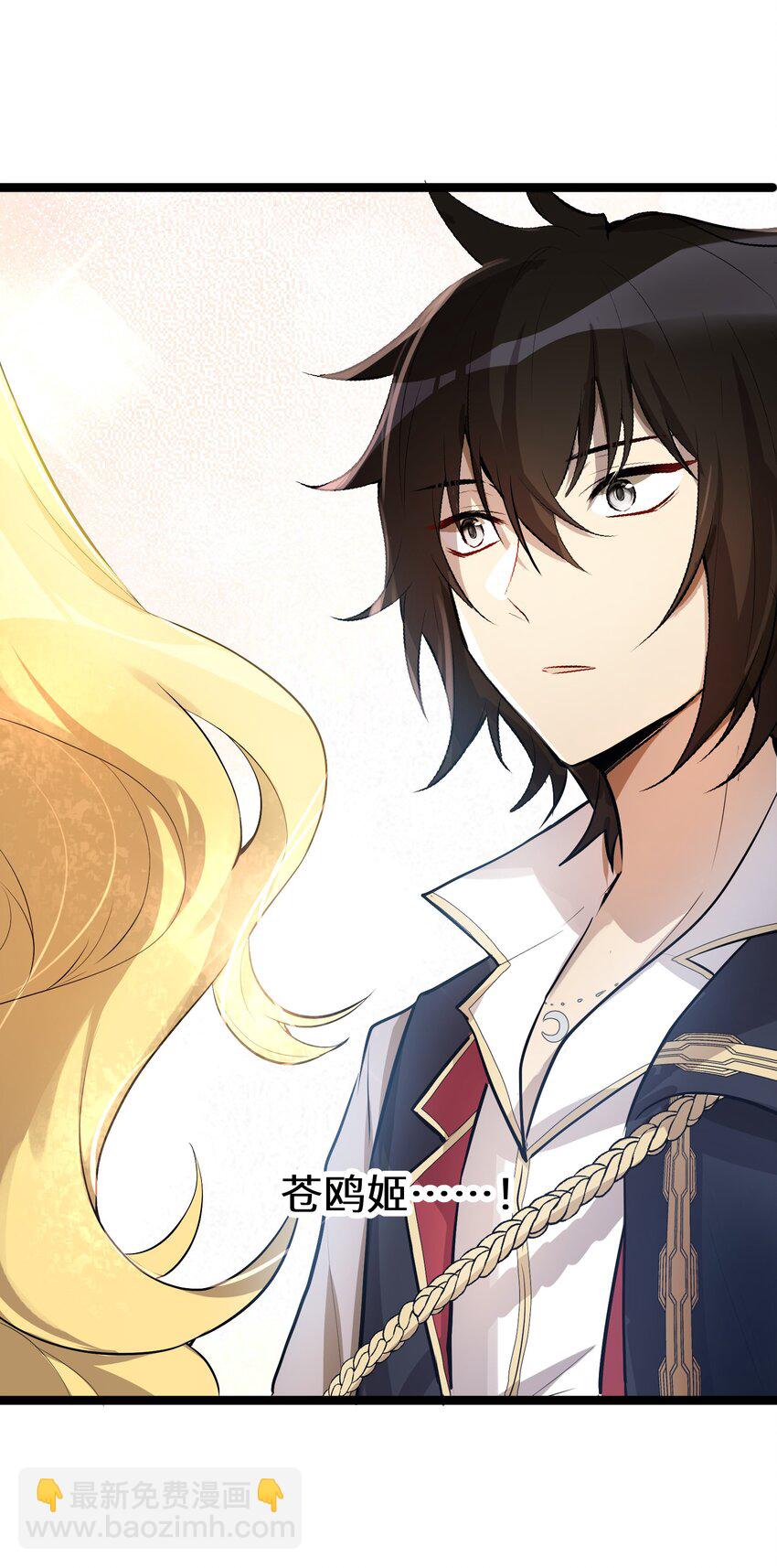 3 第3话(1/2)-第3话