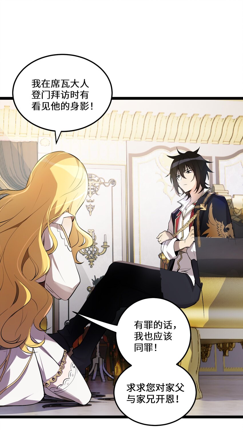 3 第3话(1/2)-第3话