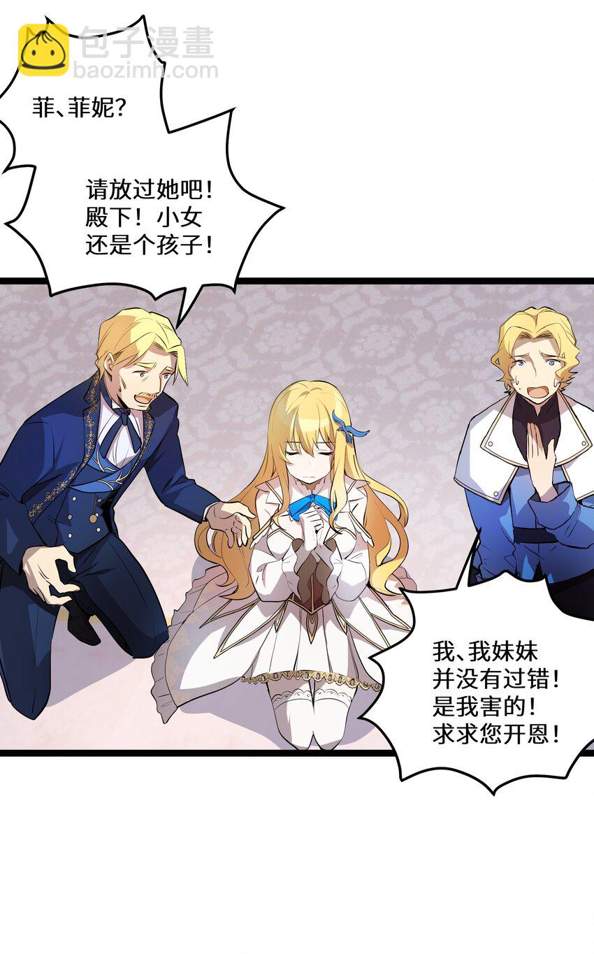 3 第3话(1/2)-第3话