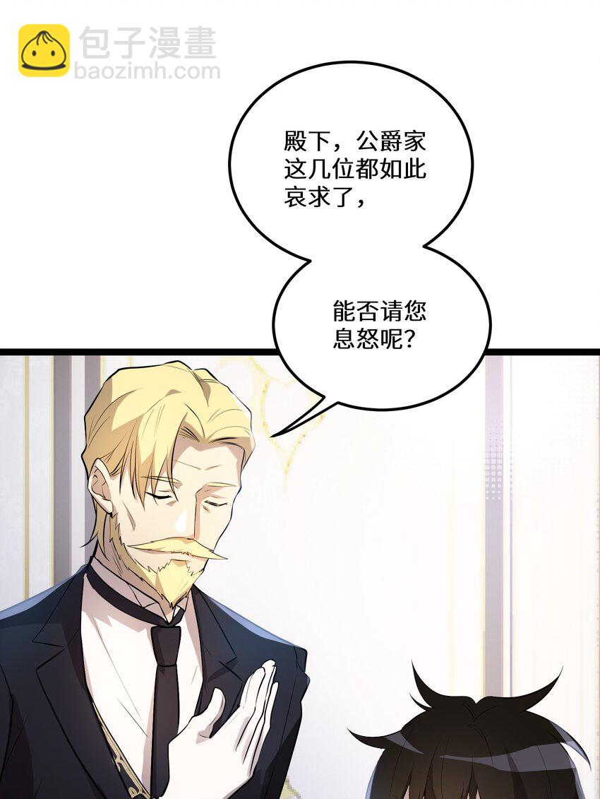 3 第3话(1/2)-第3话