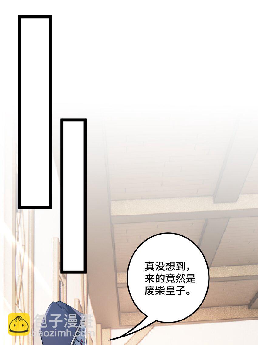 3 第3话(1/2)-第3话