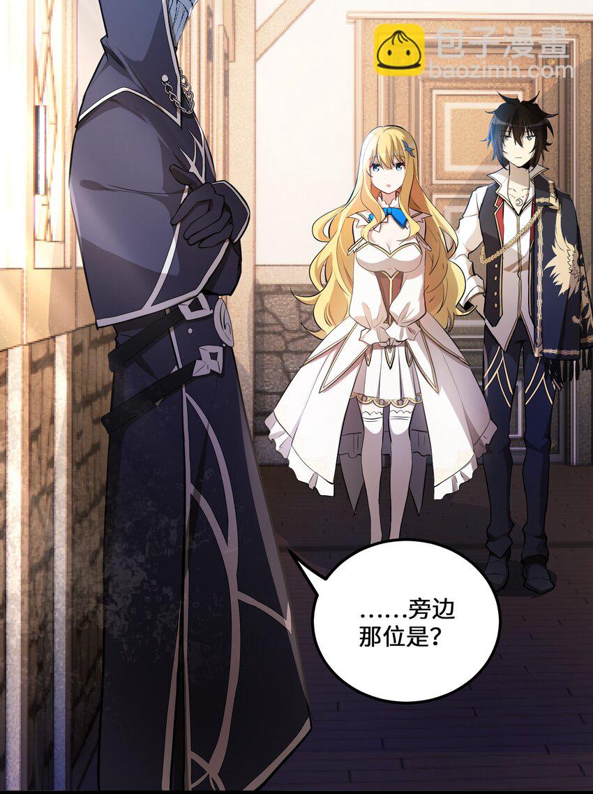 3 第3话(1/2)-第3话