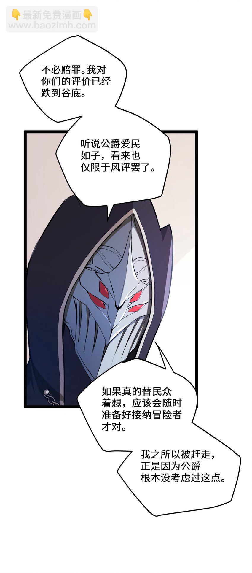 3 第3话(1/2)-第3话