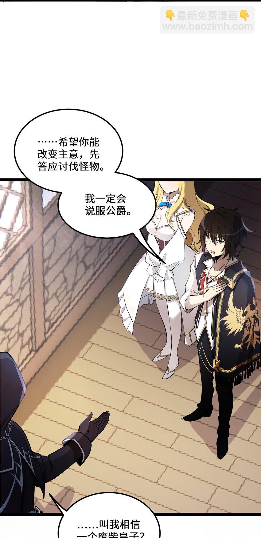 3 第3话(1/2)-第3话