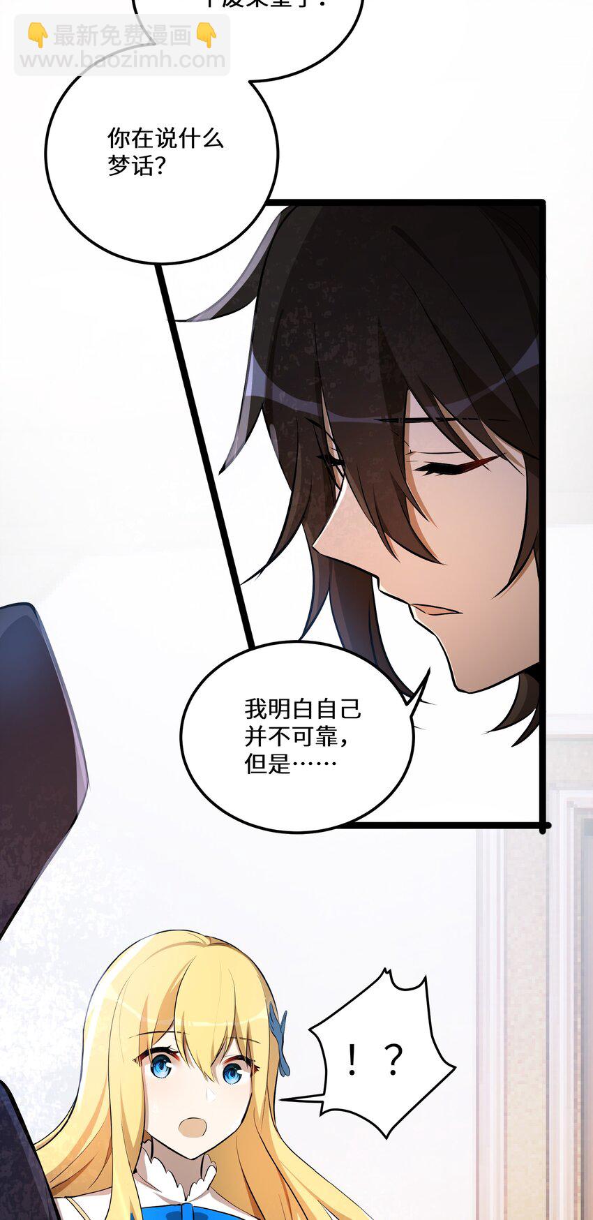 3 第3话(1/2)-第3话