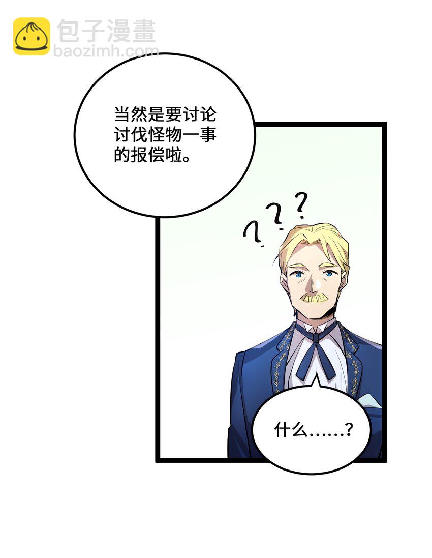 3 第3话(1/2)-第3话