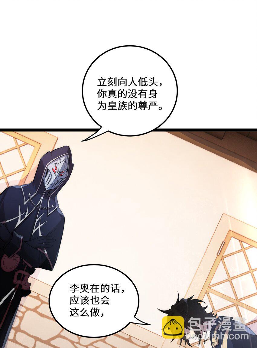 3 第3话(1/2)-第3话