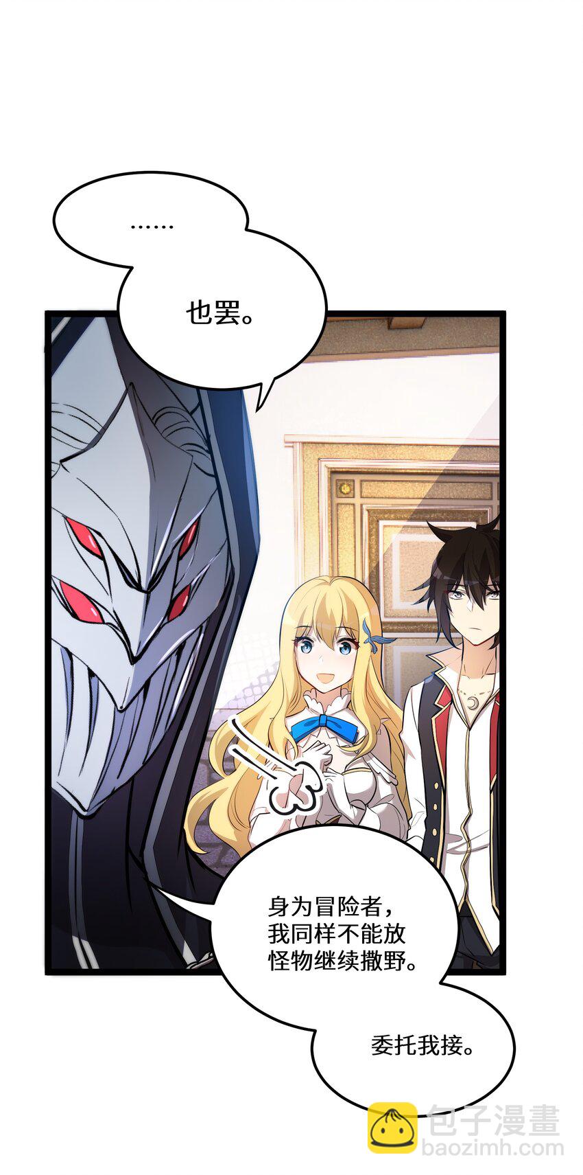 3 第3话(1/2)-第3话