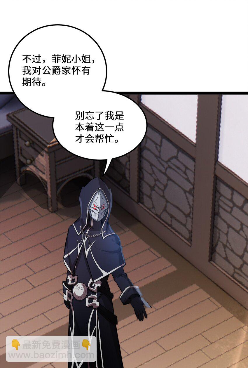 3 第3话(1/2)-第3话