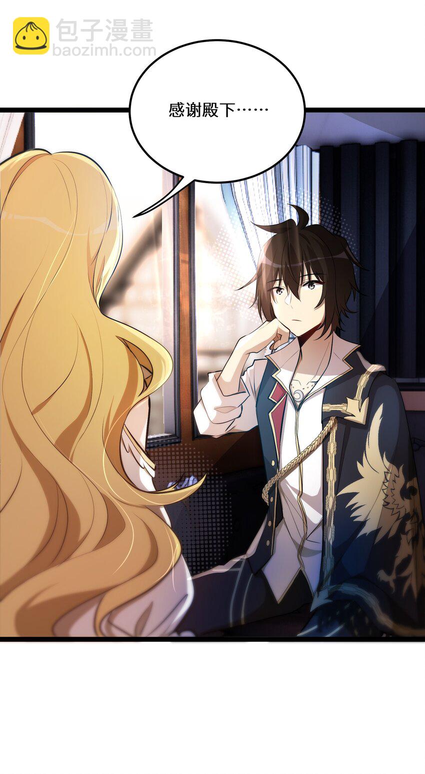 3 第3话(1/2)-第3话