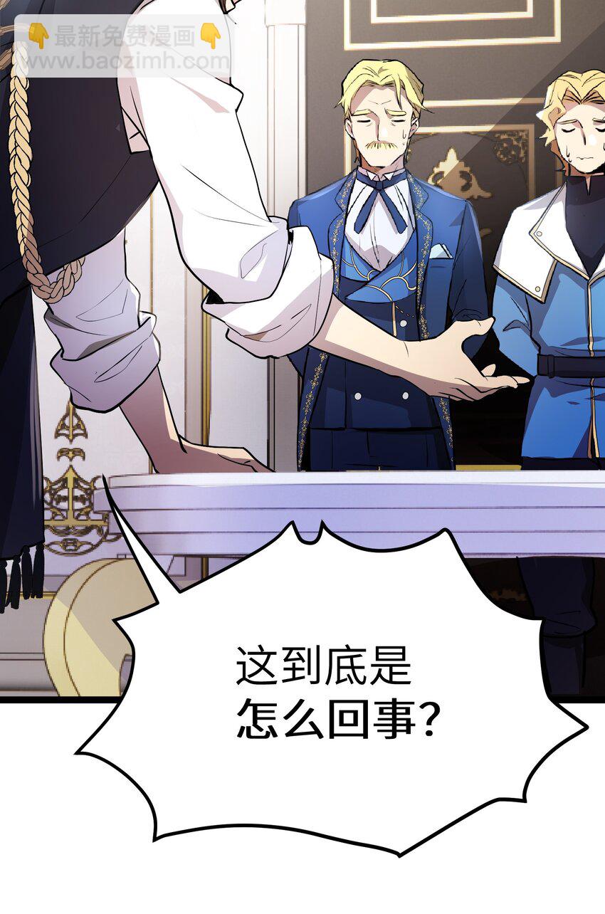 3 第3话(1/2)-第3话