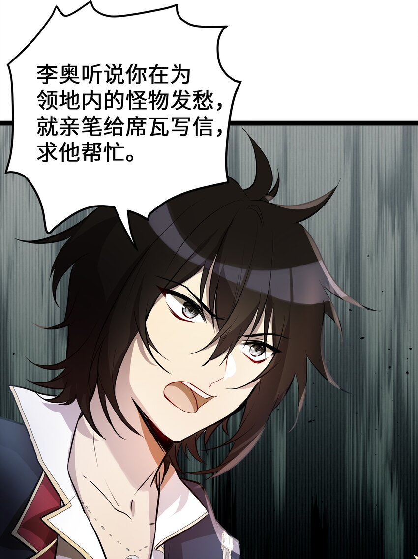 3 第3话(1/2)-第3话