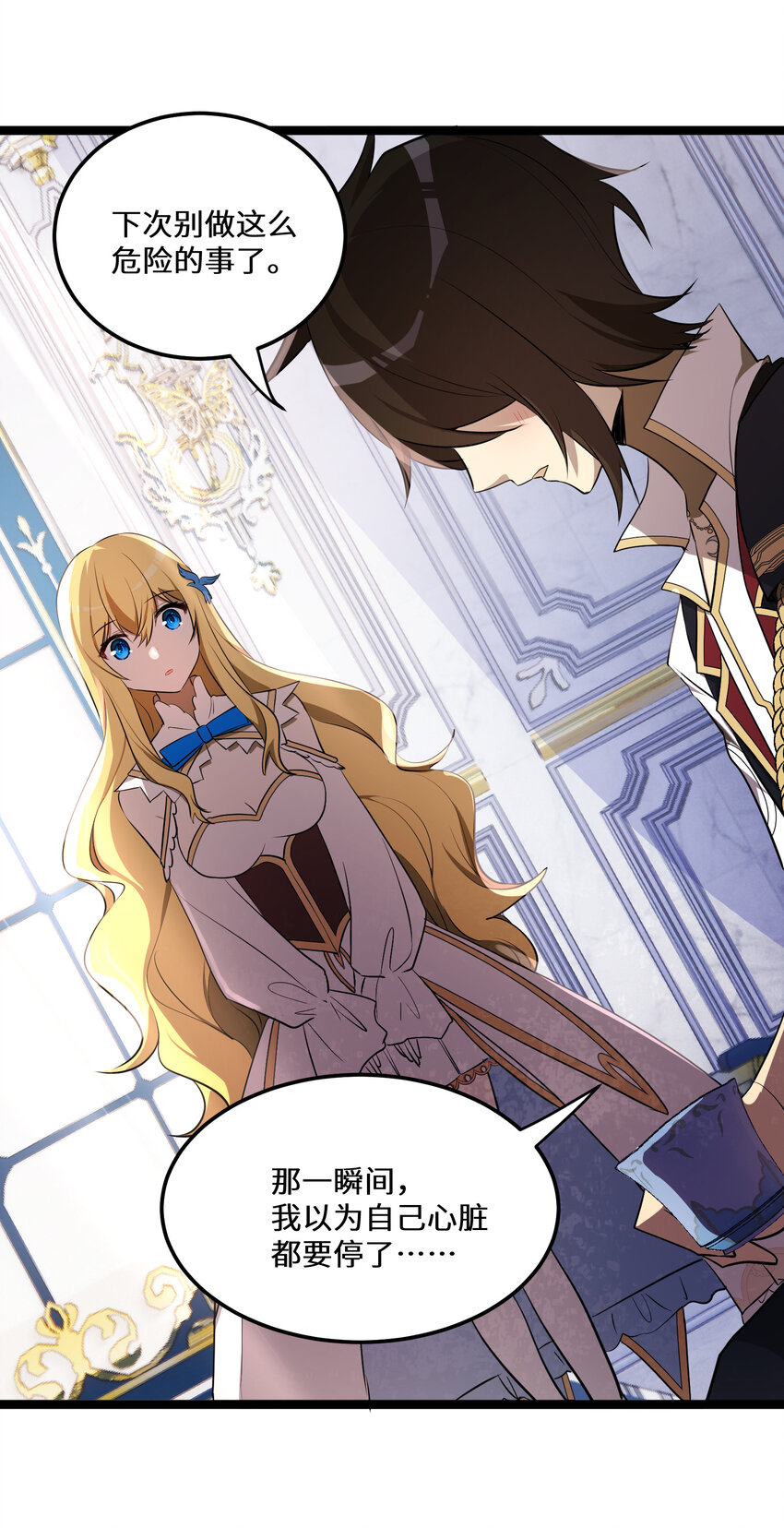 21 第21话-第21话