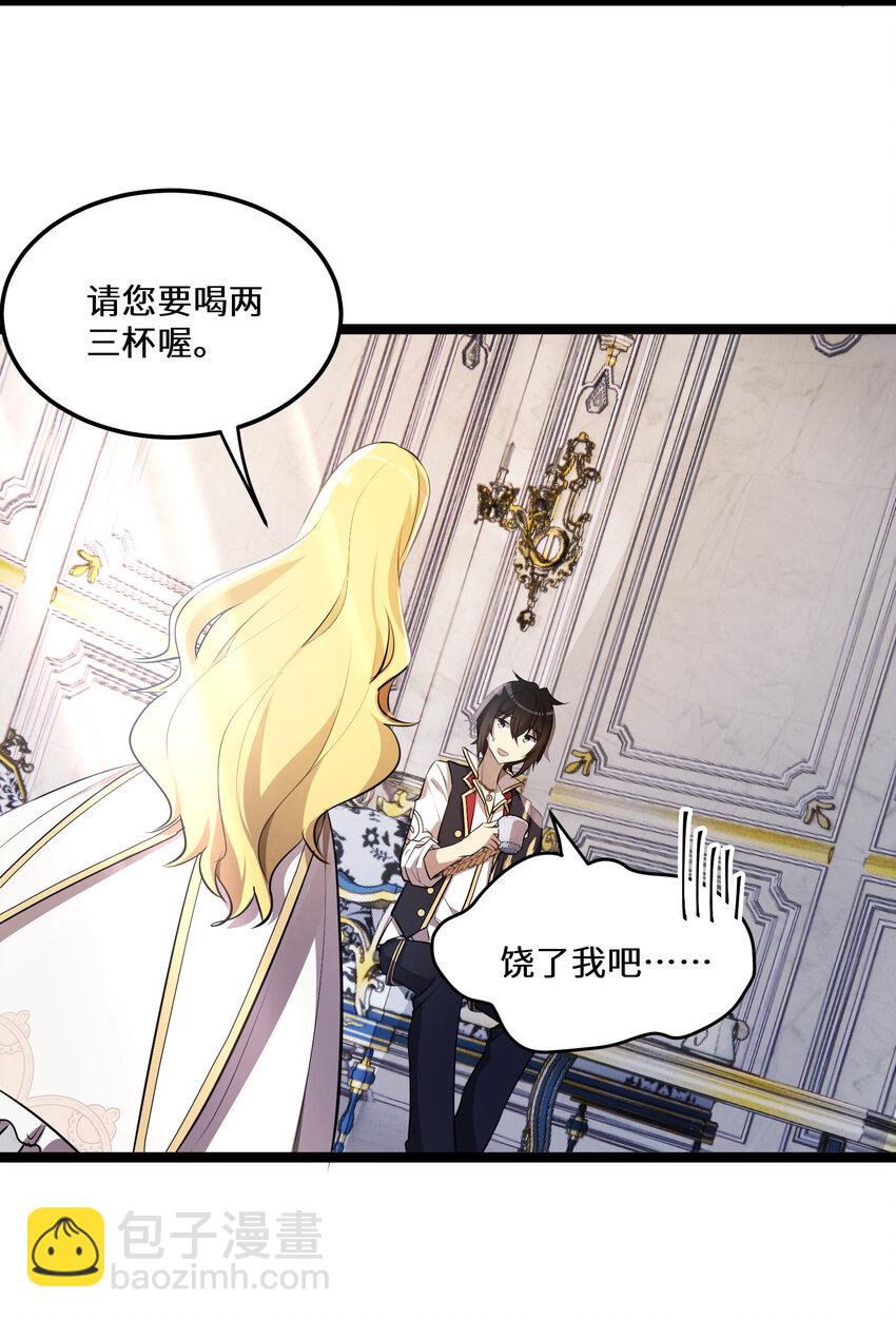 21 第21话-第21话