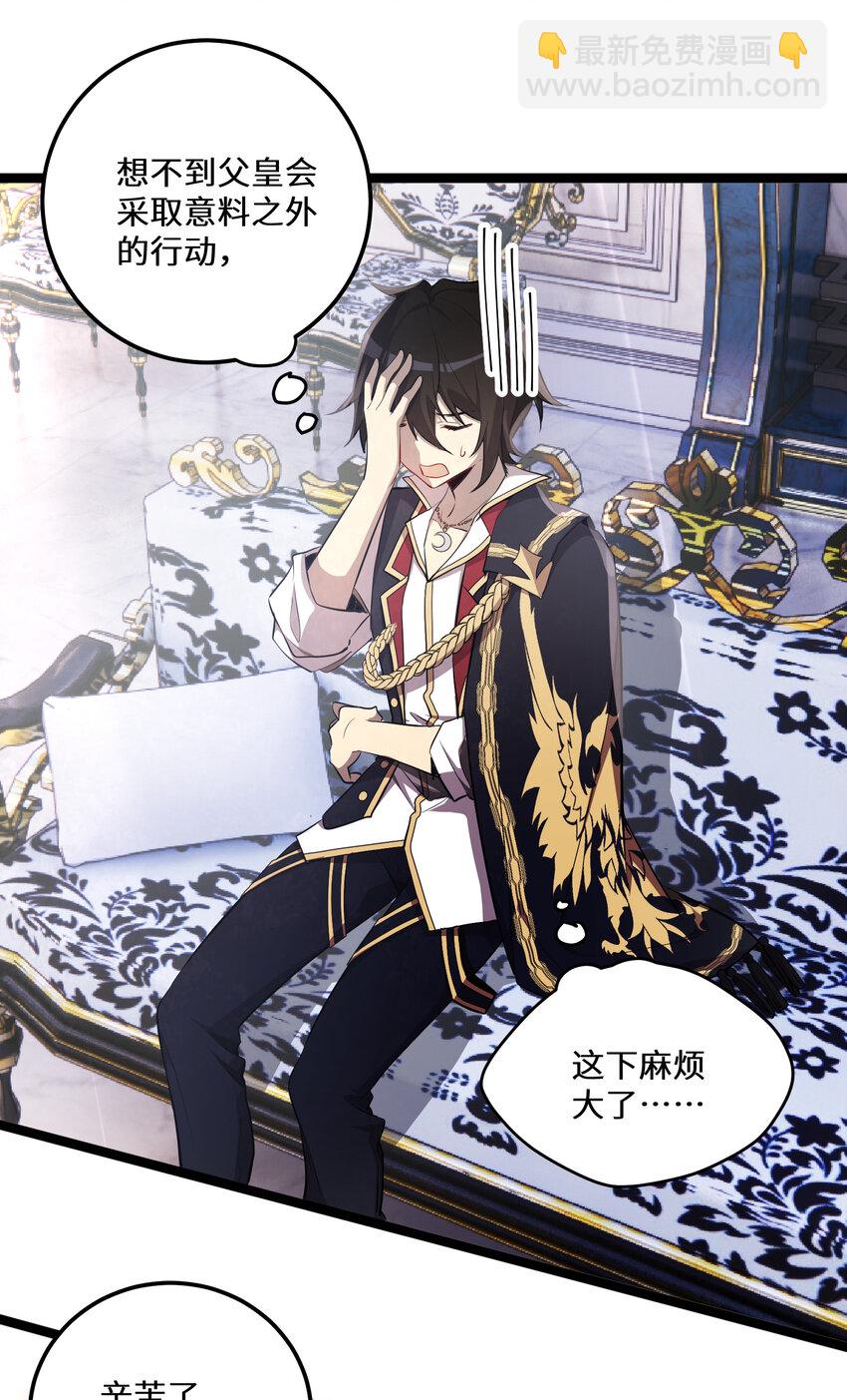 21 第21话-第21话