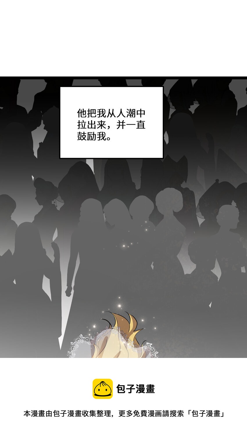 21 第21话-第21话