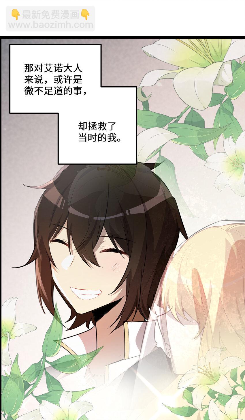 21 第21话-第21话