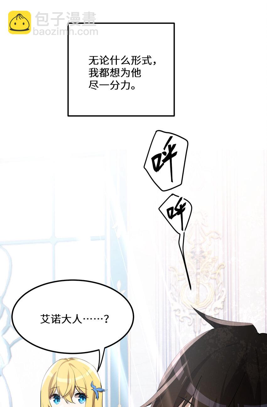 21 第21话-第21话