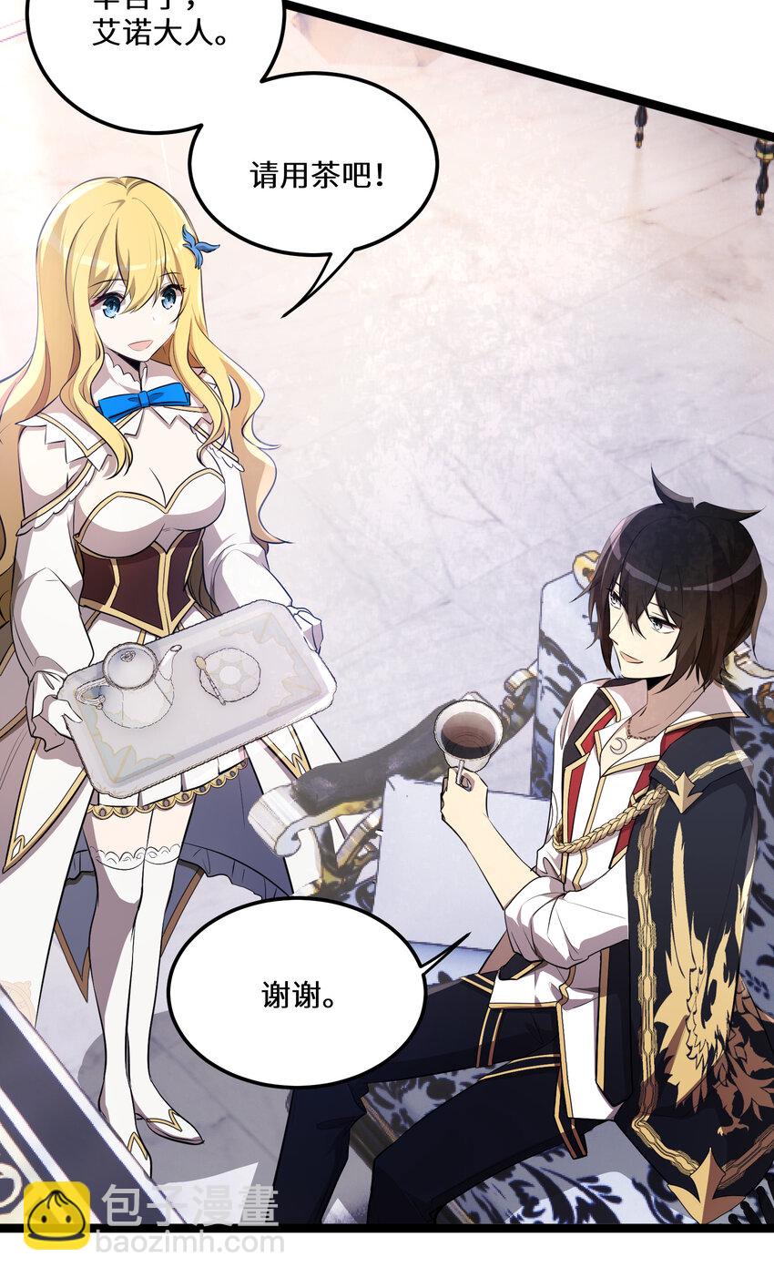 21 第21话-第21话