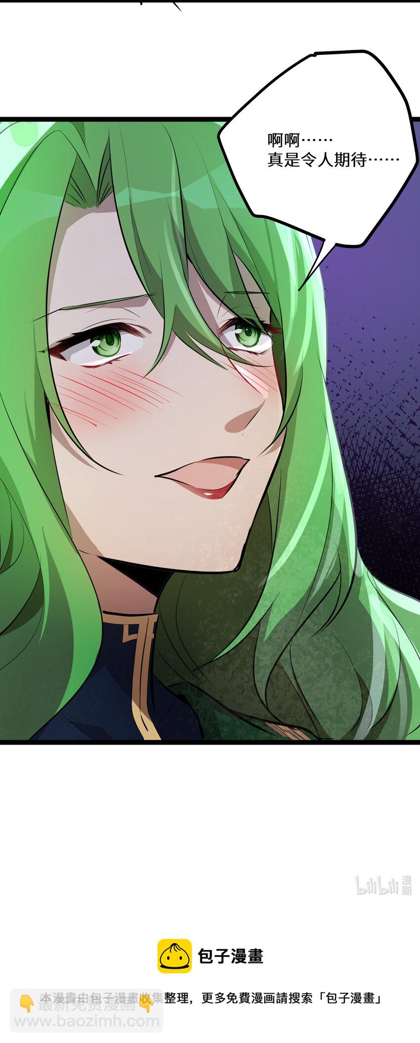 21 第21话-第21话