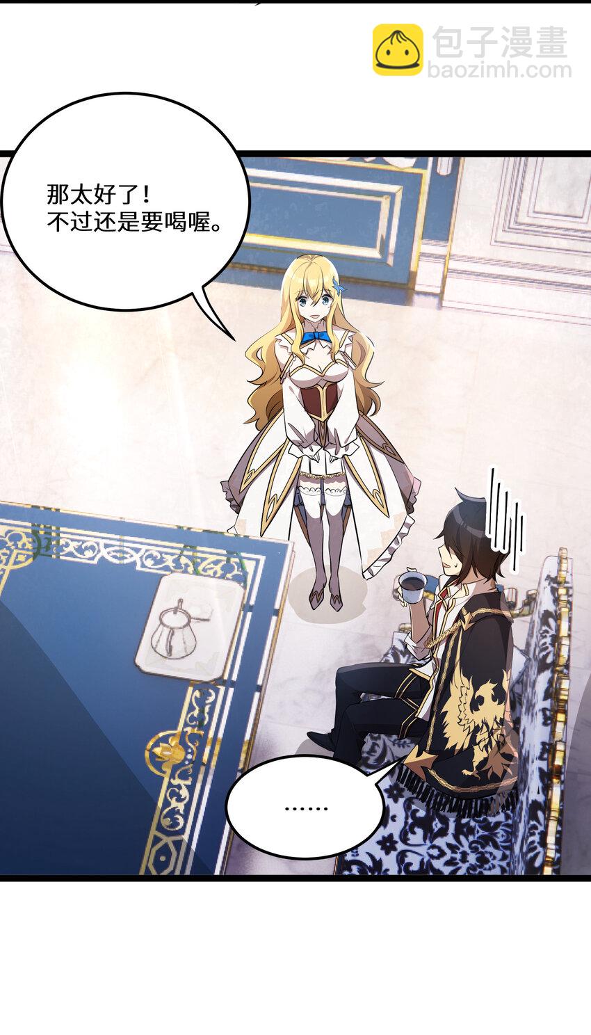 21 第21话-第21话