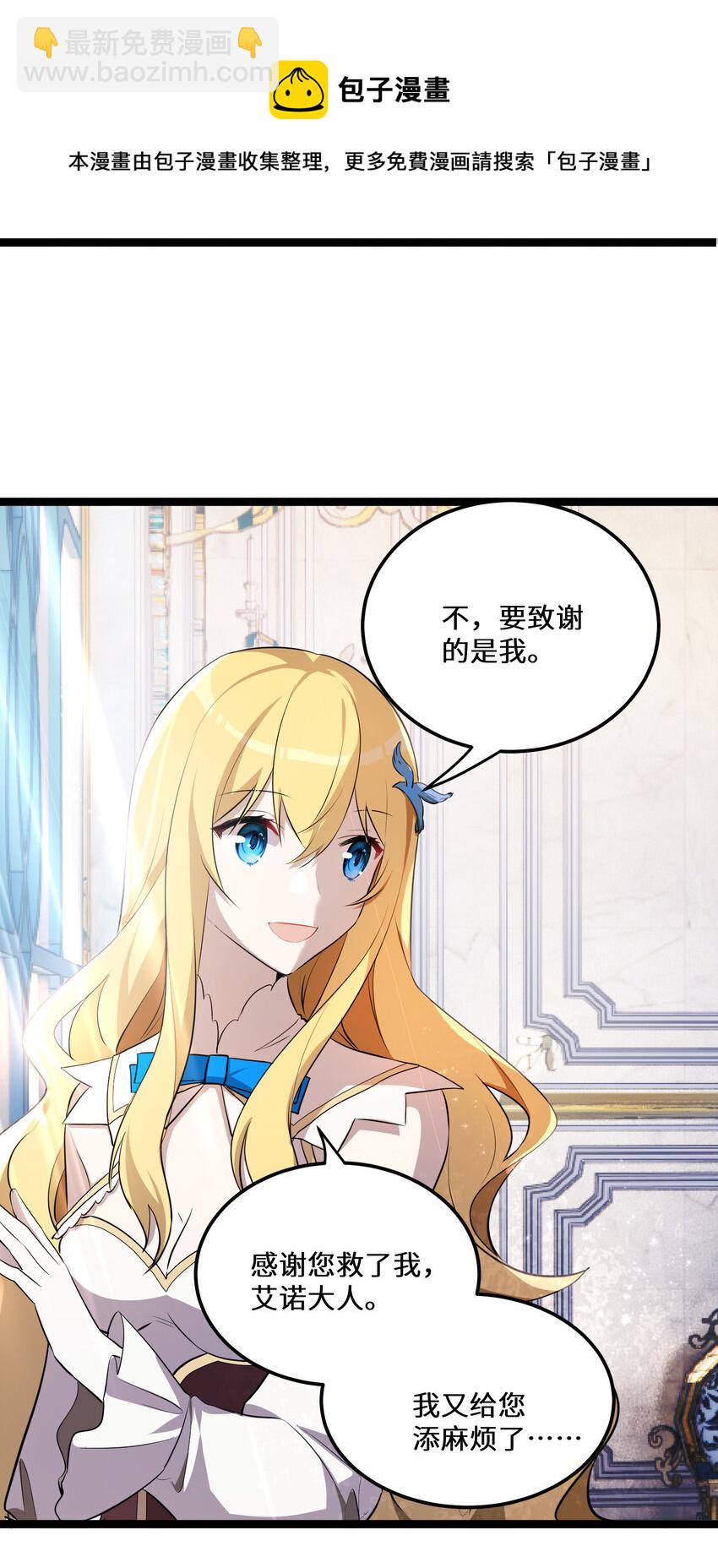 21 第21话-第21话