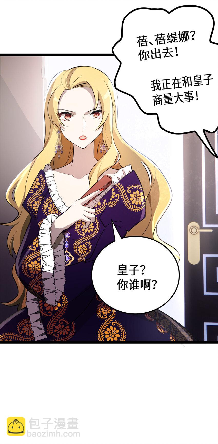 23 第23话-第23话