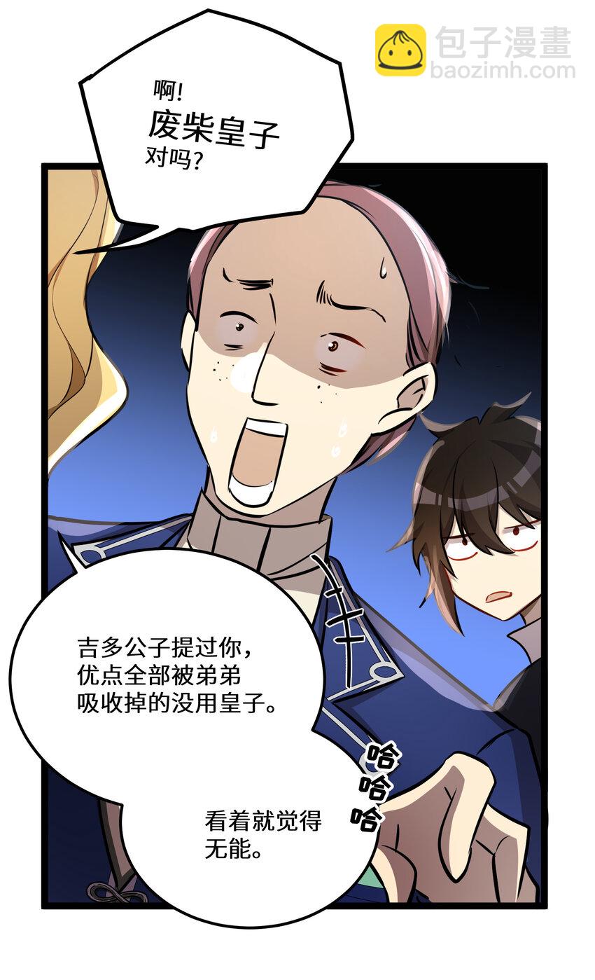 23 第23话-第23话