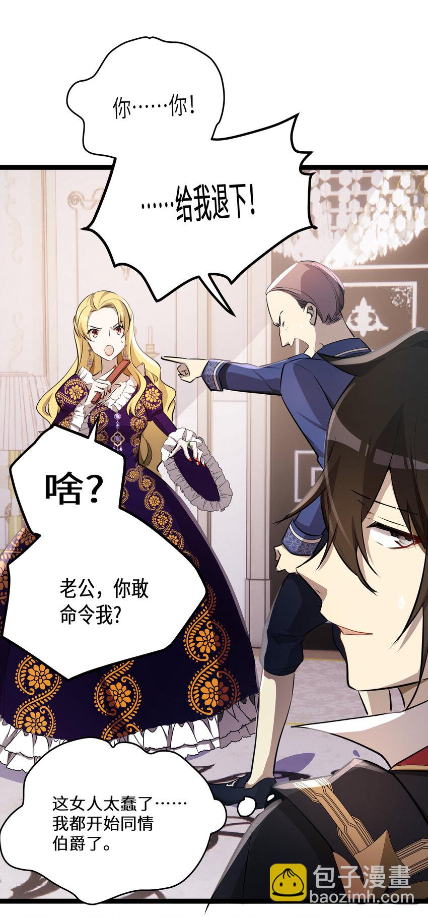 23 第23话-第23话