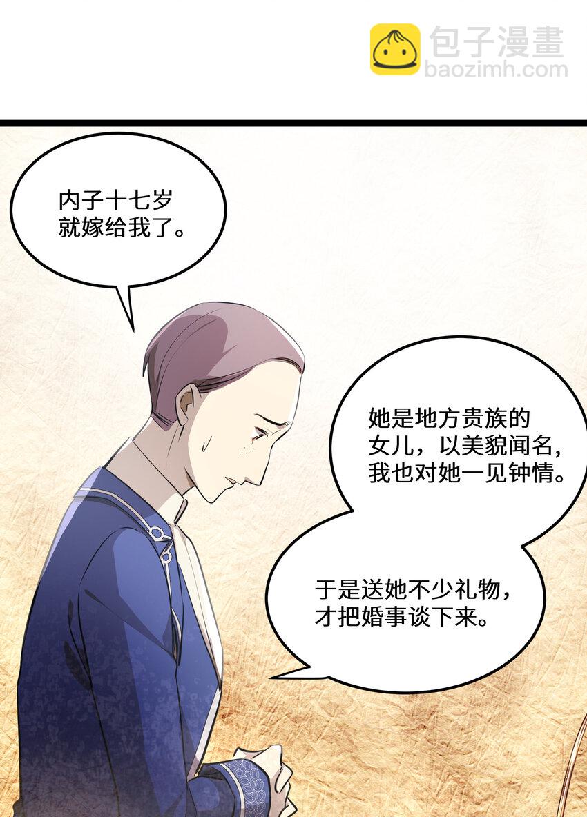 23 第23话-第23话