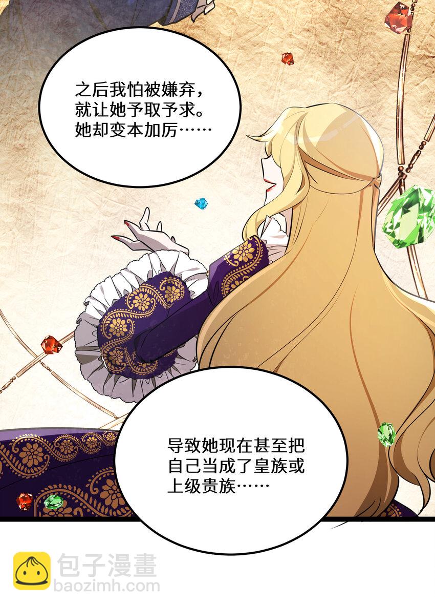 23 第23话-第23话