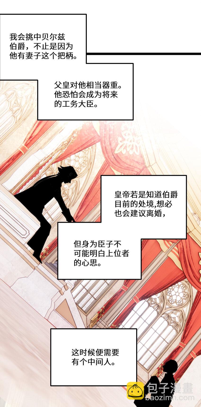 23 第23话-第23话