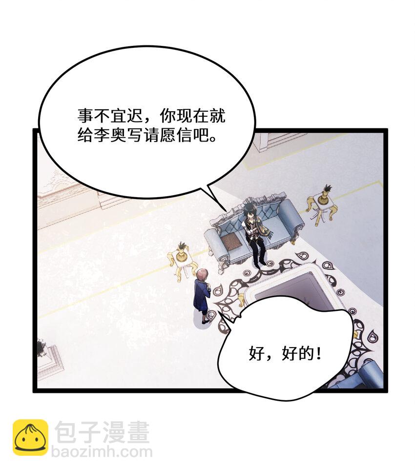 23 第23话-第23话