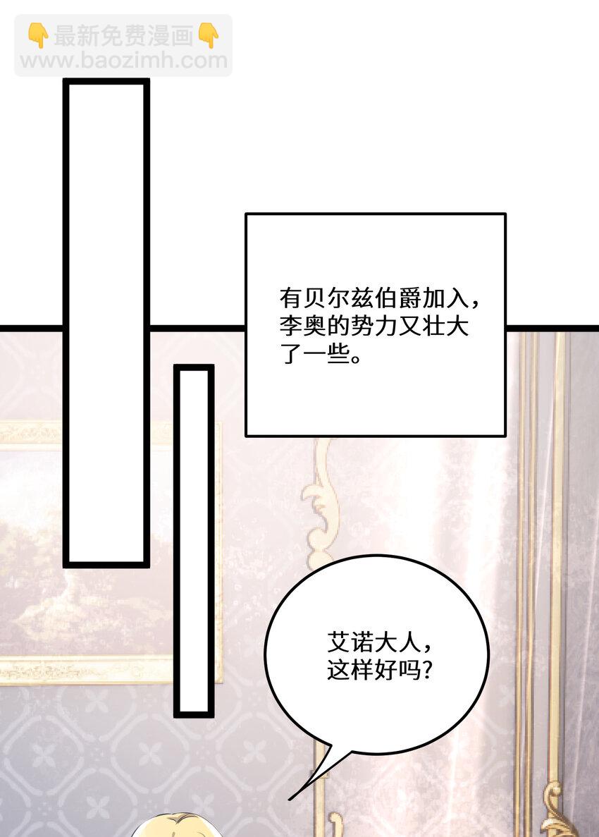 23 第23话-第23话