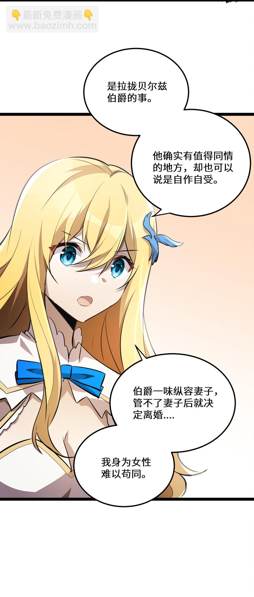 23 第23话-第23话