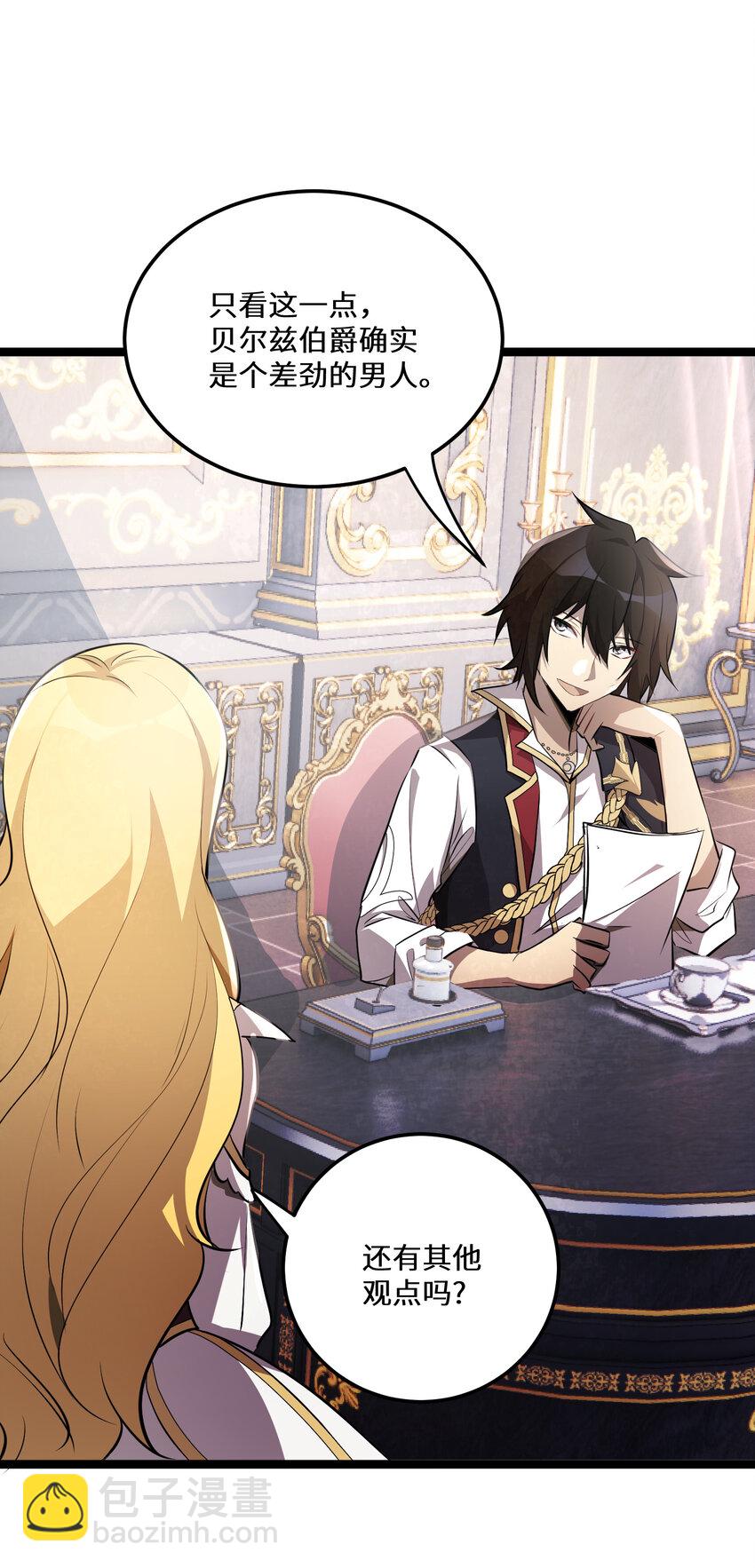 23 第23话-第23话