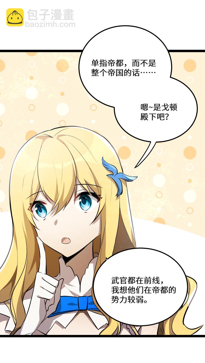 23 第23话-第23话