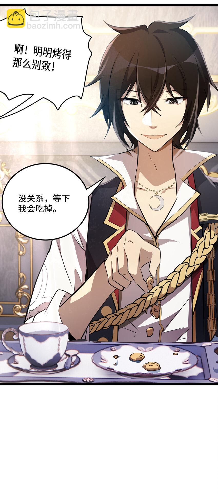 23 第23话-第23话