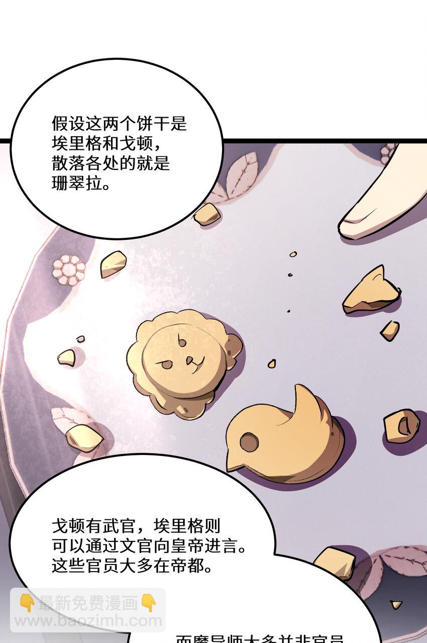 23 第23话-第23话