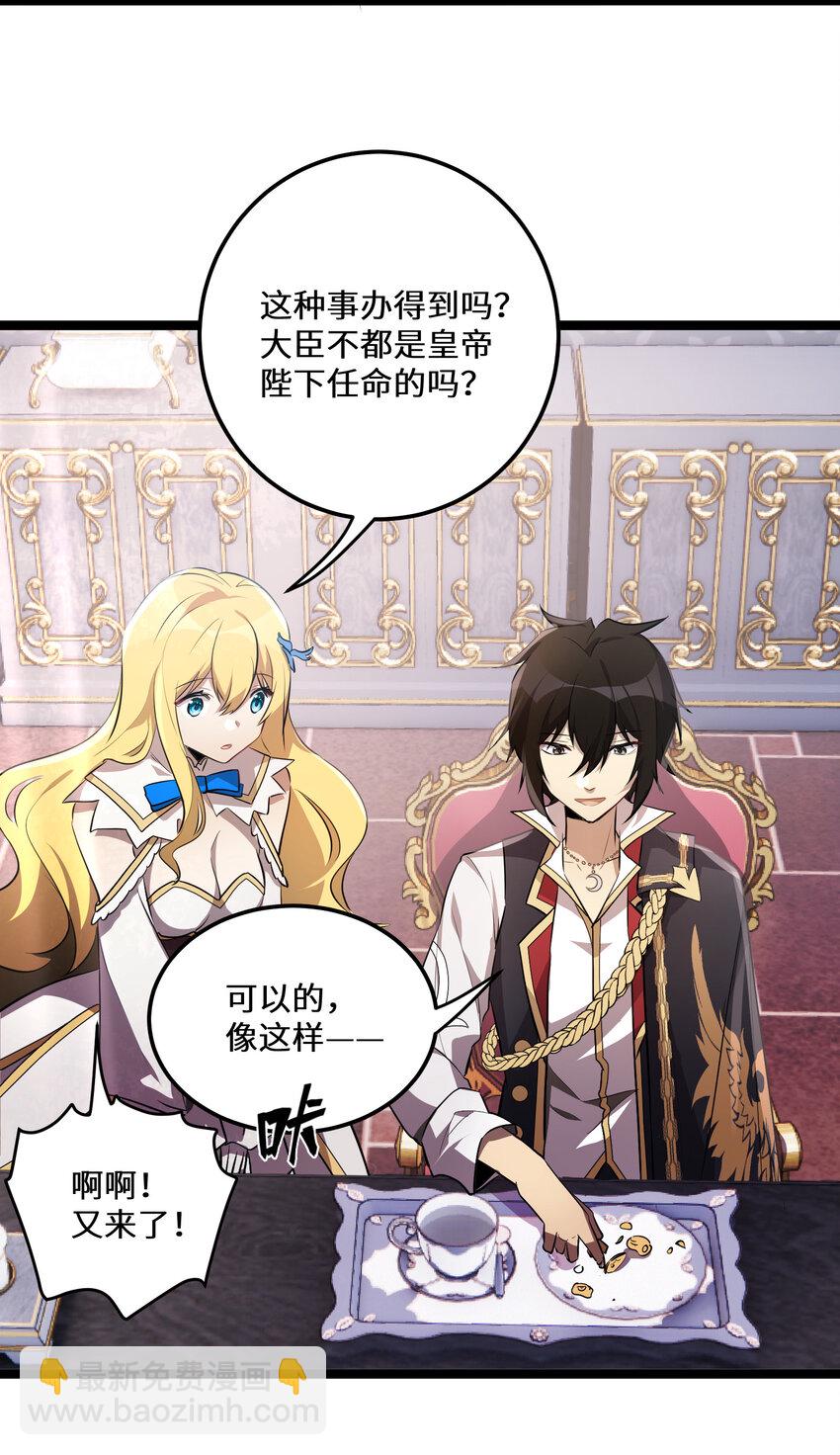 23 第23话-第23话