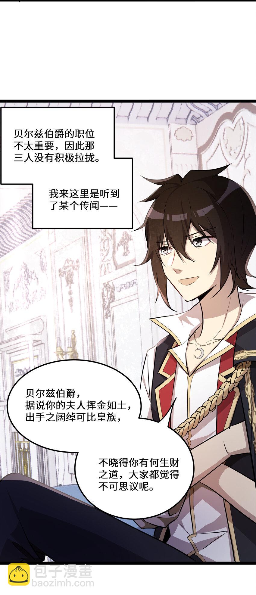 23 第23话-第23话