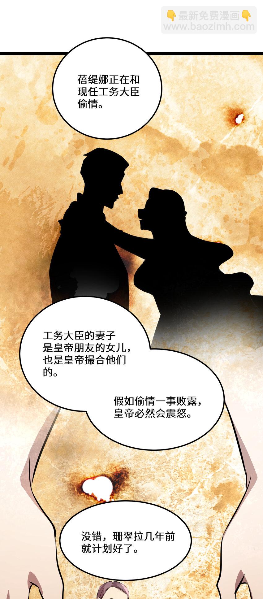 23 第23话-第23话